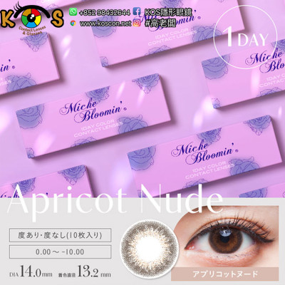 Miche Bloomin 1day ApricotNude ミッシュブルーミンワンデー アプリコットヌード Miche Bloomin 1day ApricotNude ミッシュブルーミンワンデー アプリコットヌード